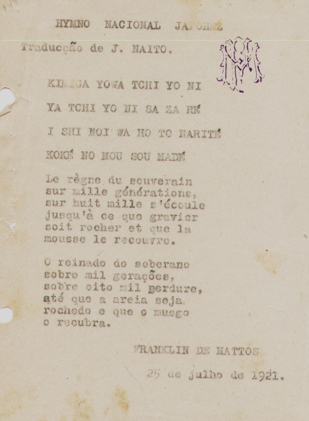 Foto - Espólio musical do Prof. Alfredo Franklin de Mattos
